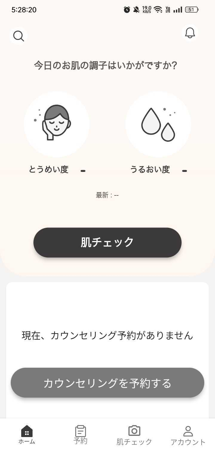 Apps screen