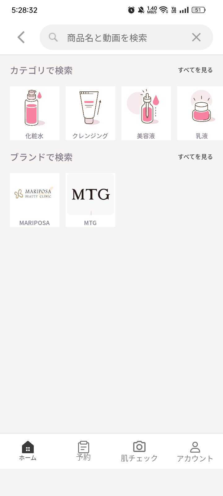 Apps screen